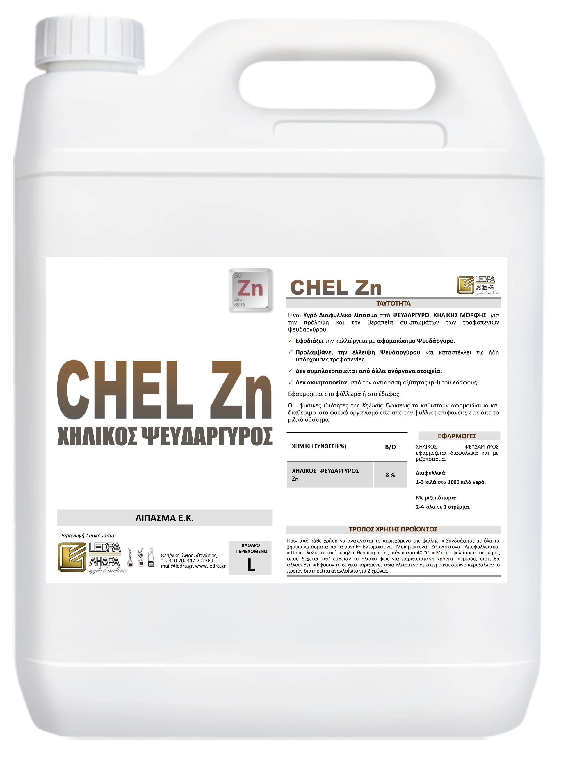 CHELATE ZINC